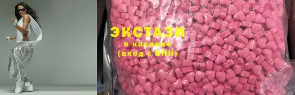 MDMA Premium VHQ Богородск