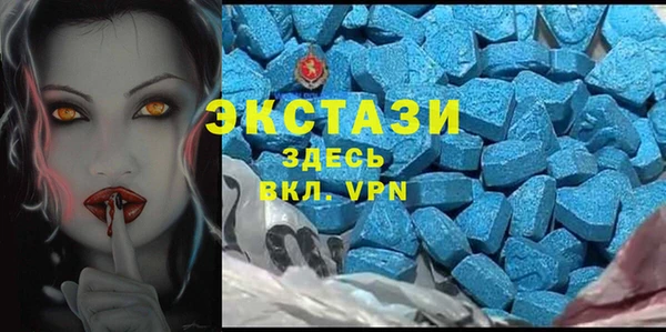 MDMA Premium VHQ Богородск